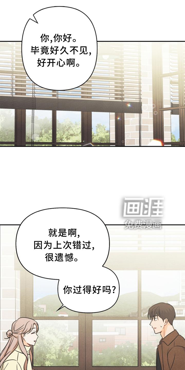 第90话11