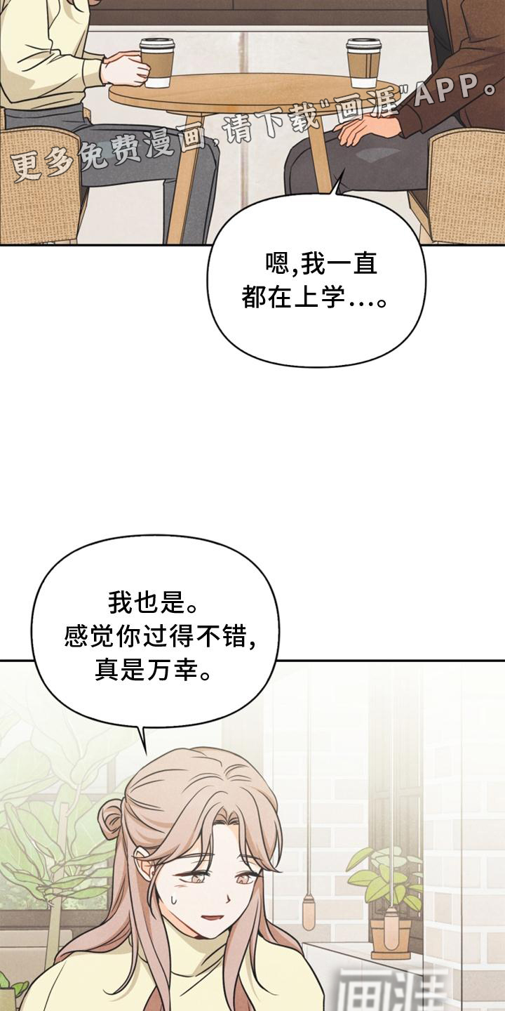 第90话12