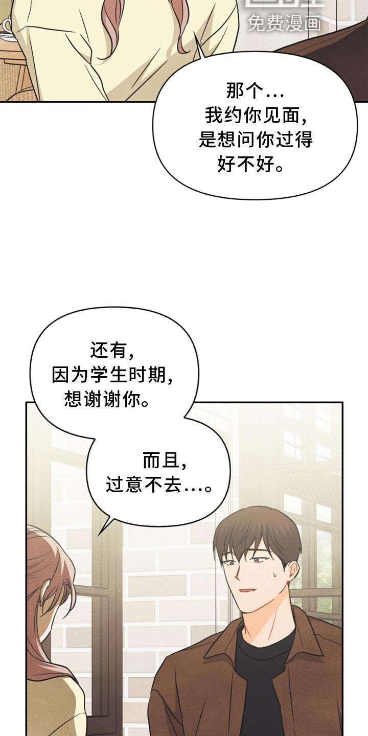 第90话13