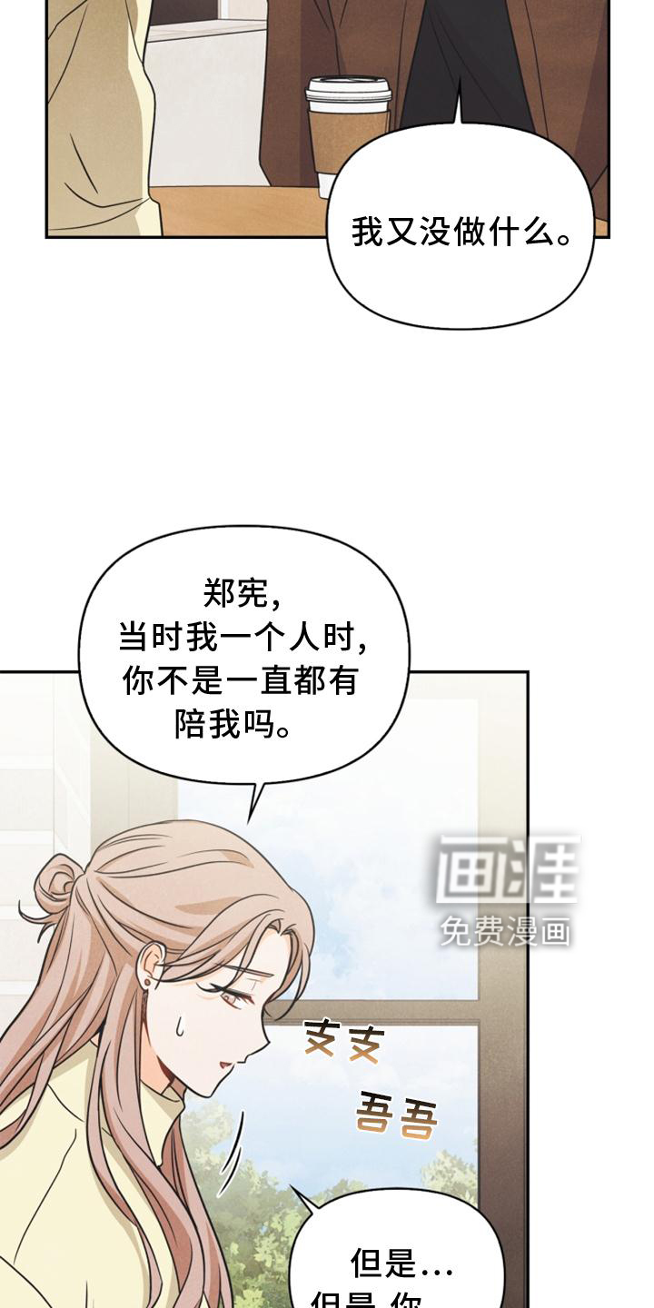 第90话14