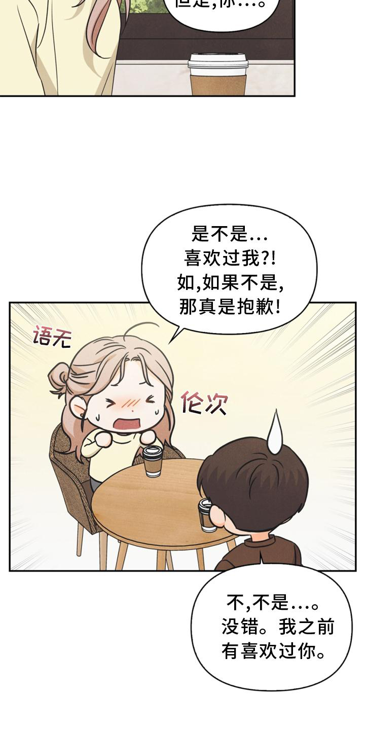 第90话15