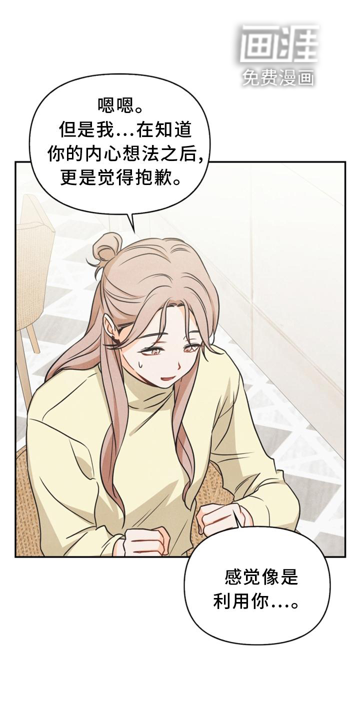 第90话16