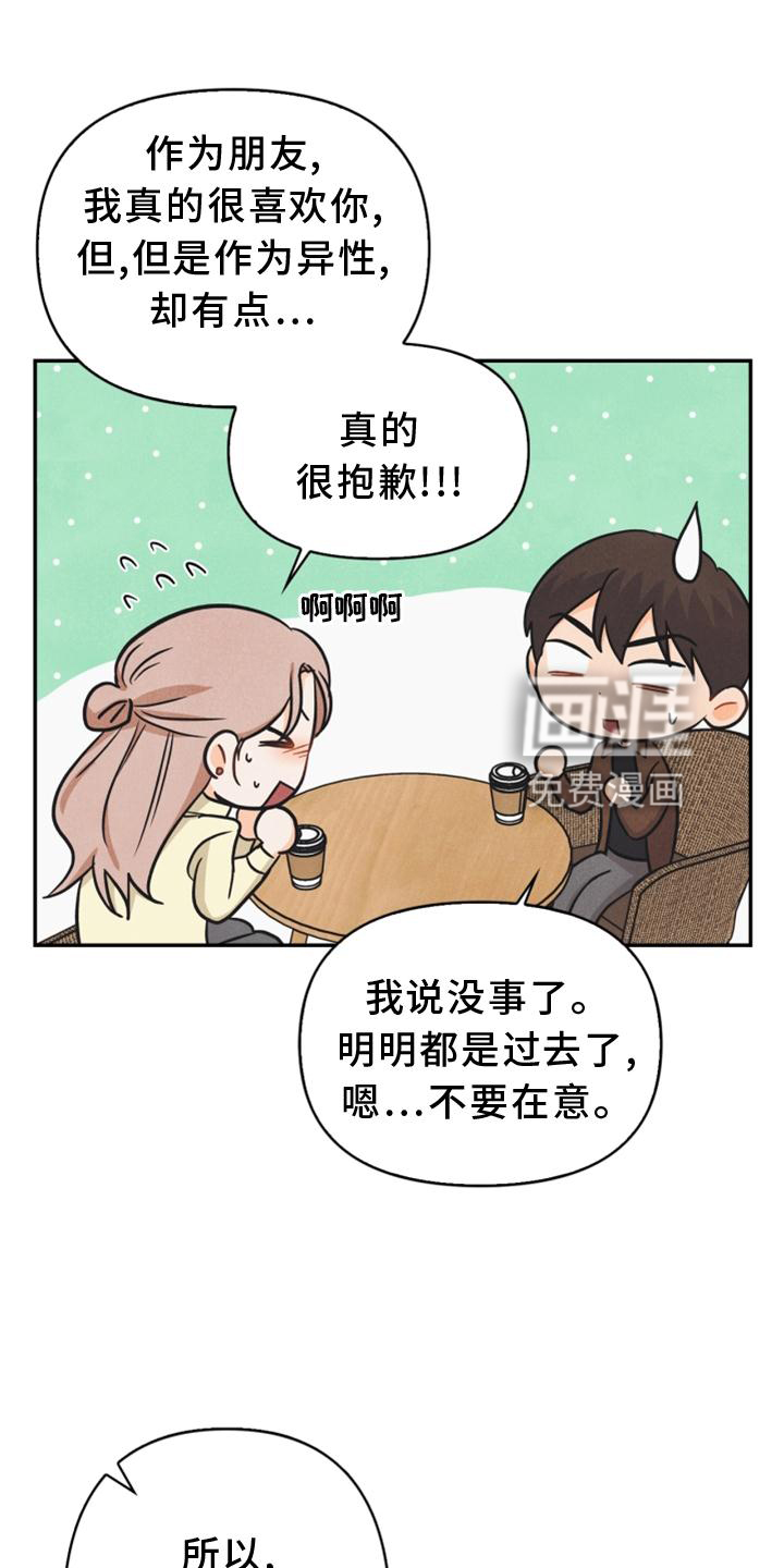 第90话17