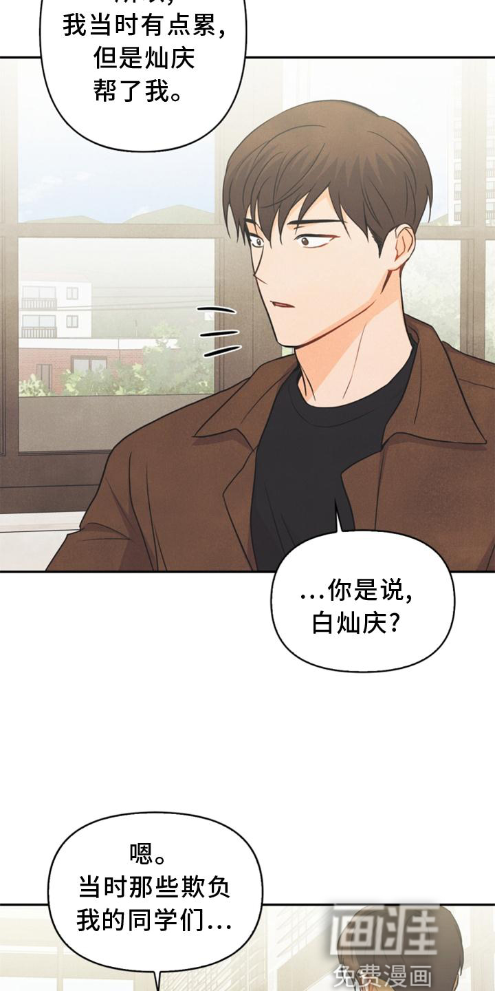第90话18