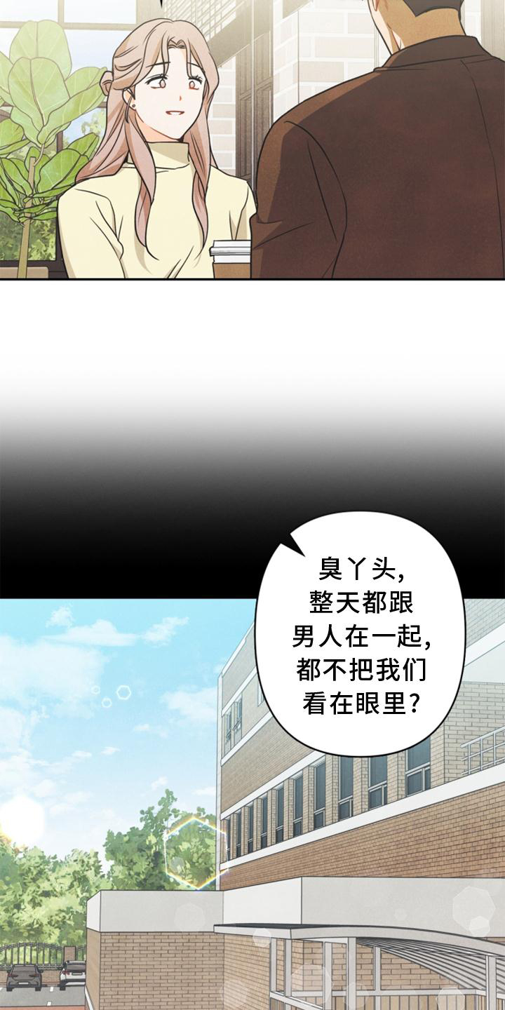 第90话19