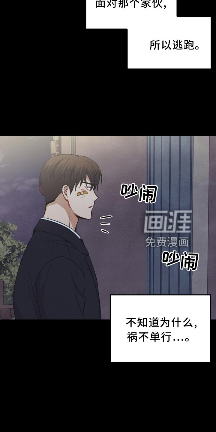第90话2