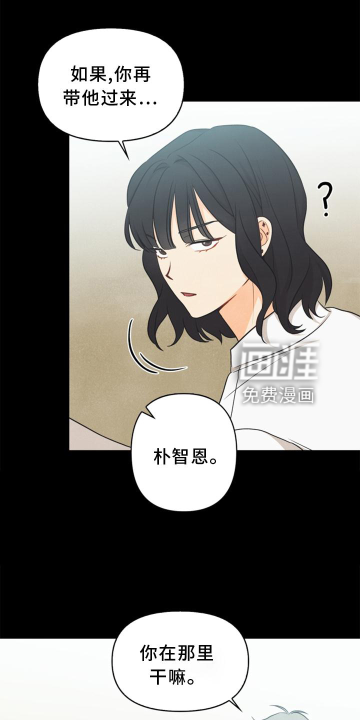 第90话21
