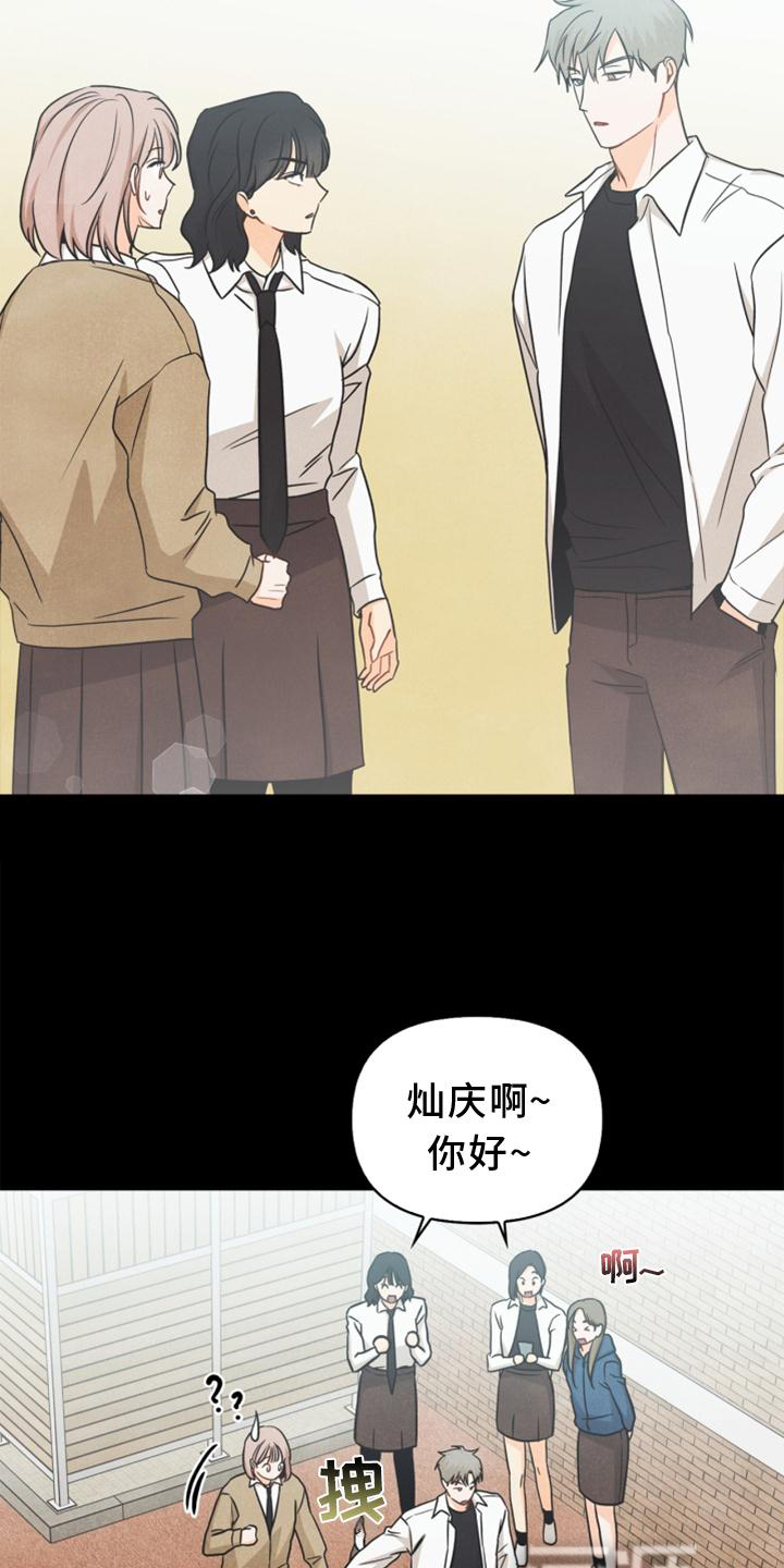第90话22