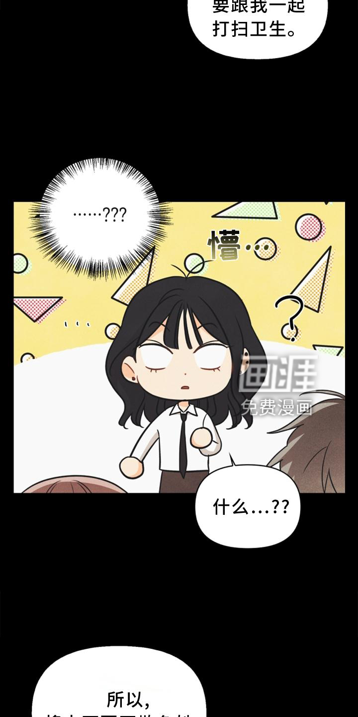 第90话24