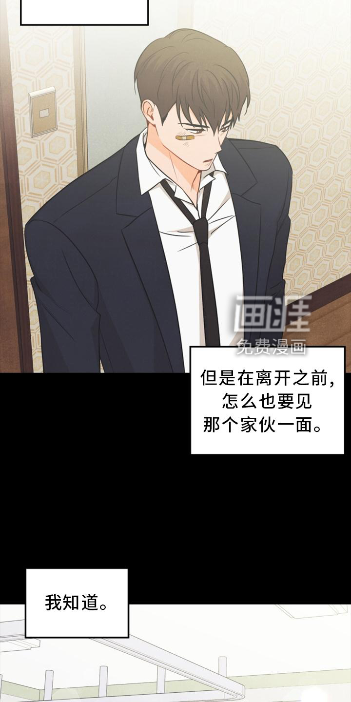 第90话4