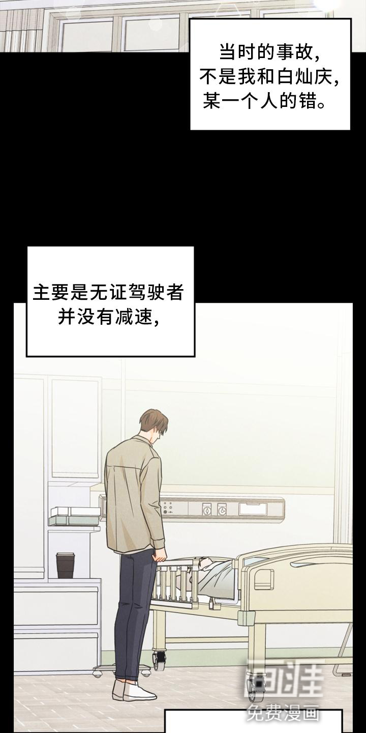第90话5