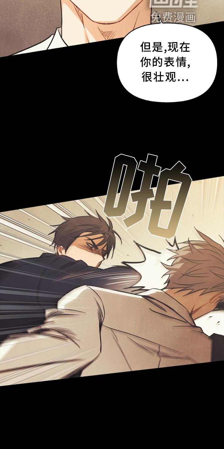 第89话10