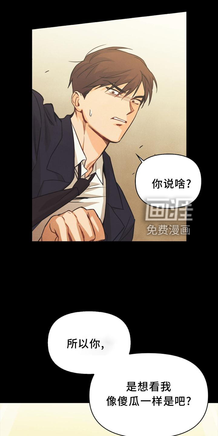 第89话11