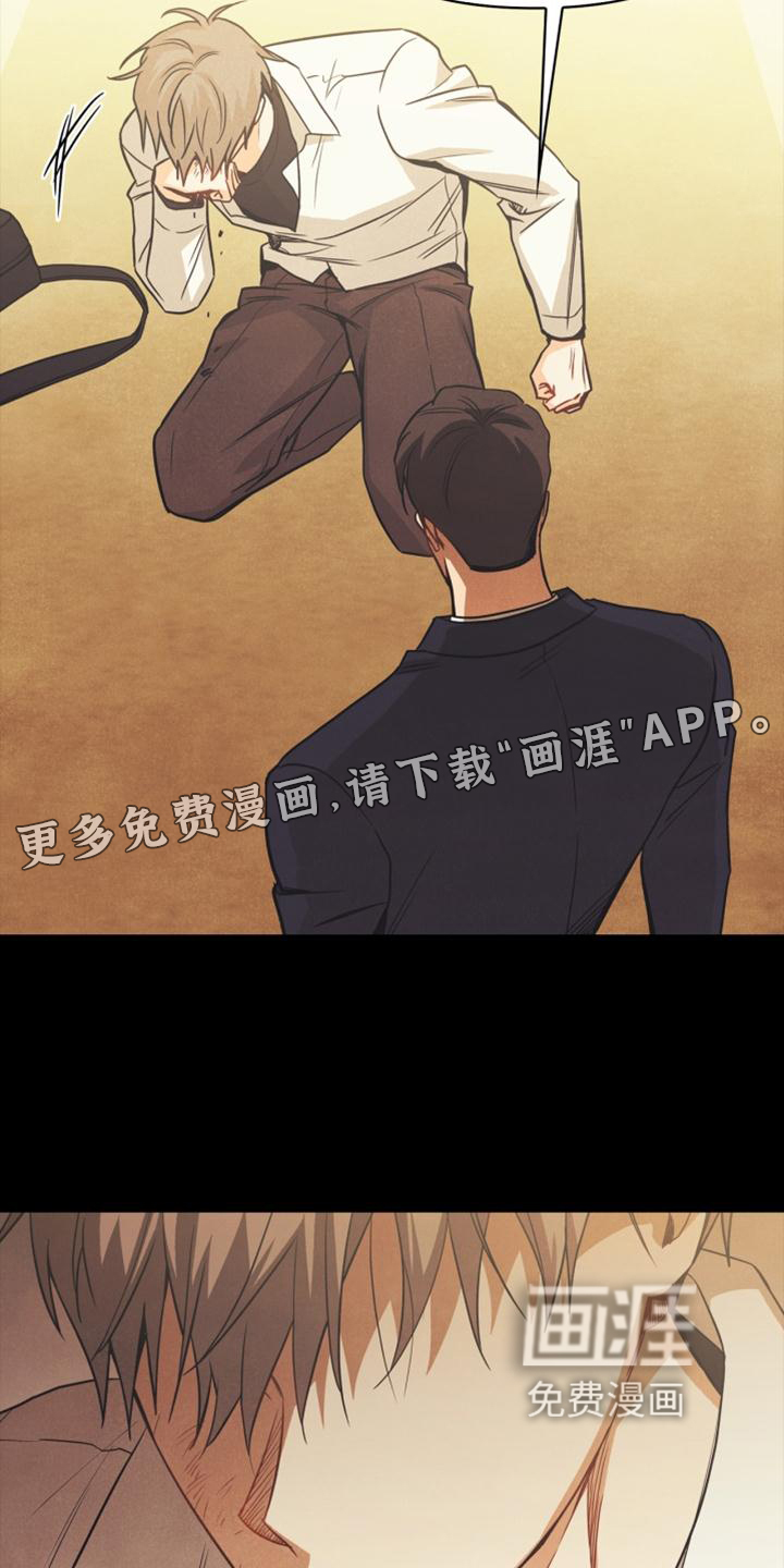 第89话12