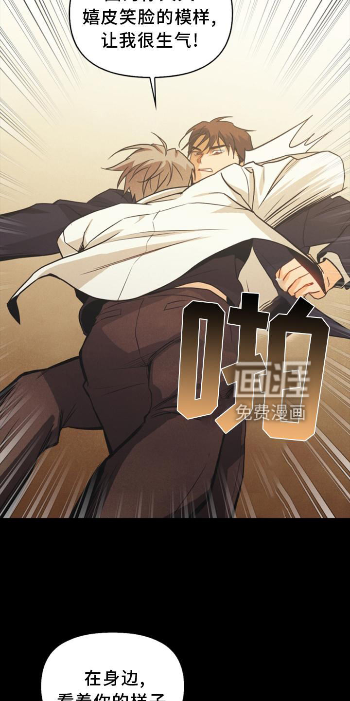 第89话14