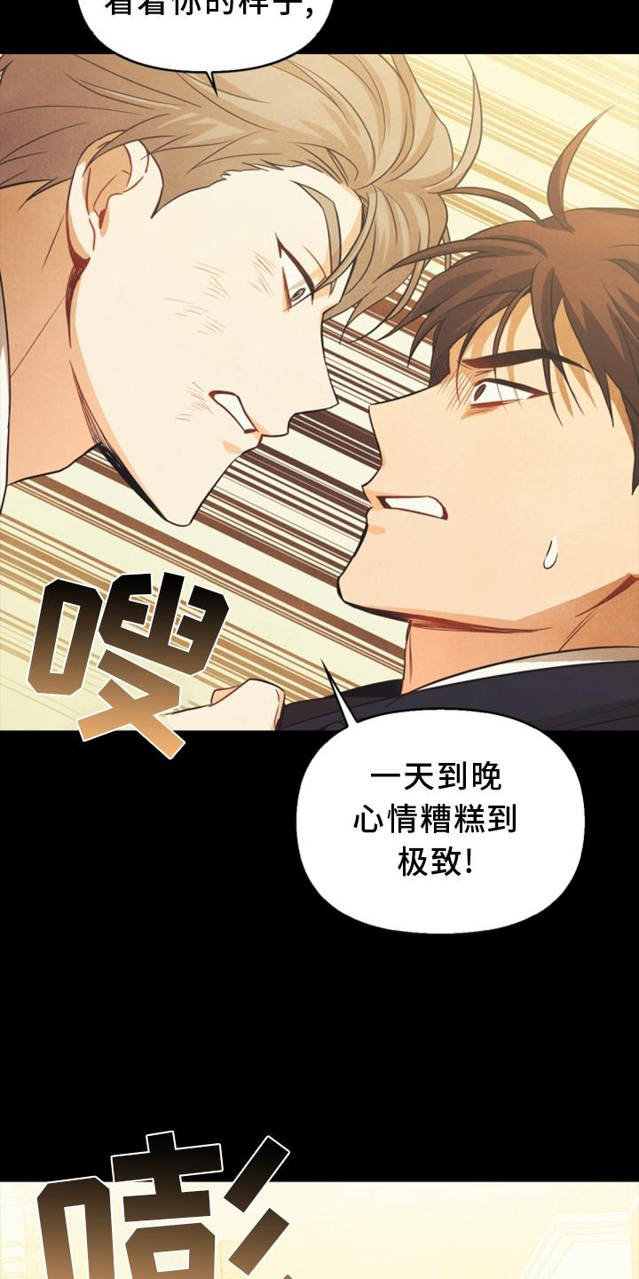 第89话15