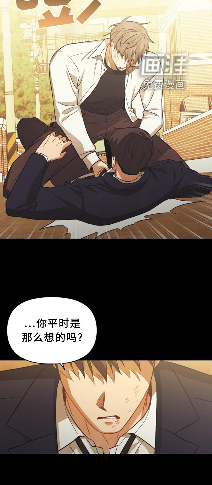 第89话16