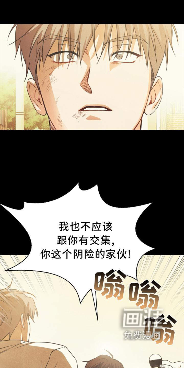 第89话17