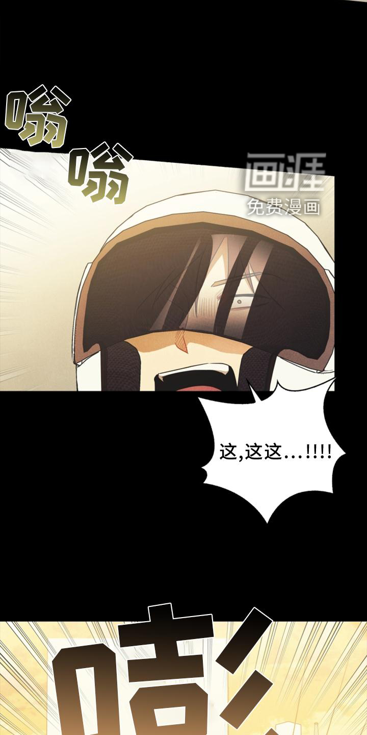 第89话19