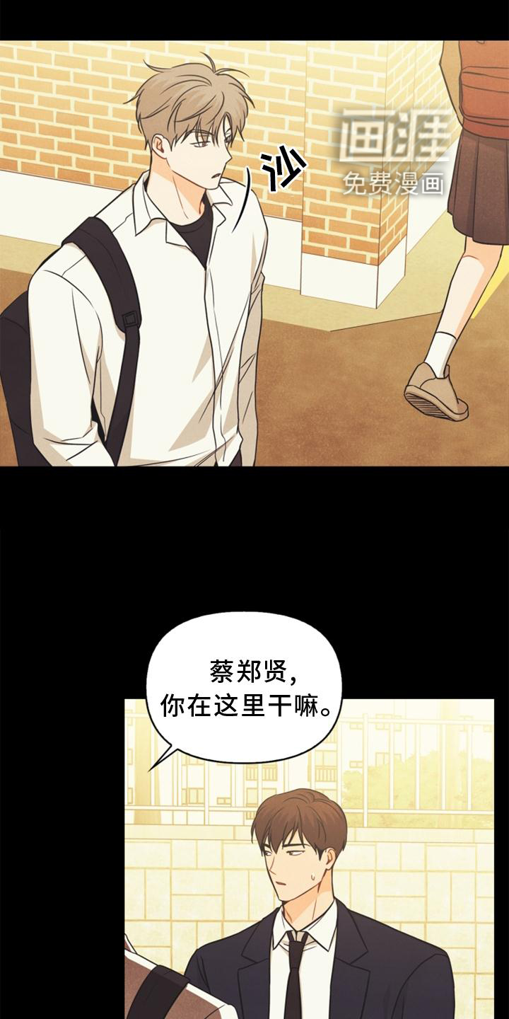 第89话2