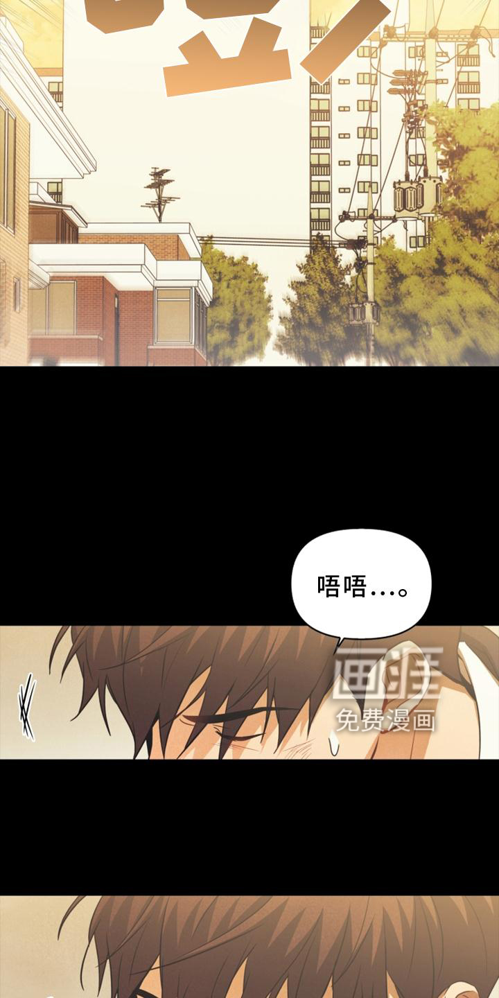 第89话20