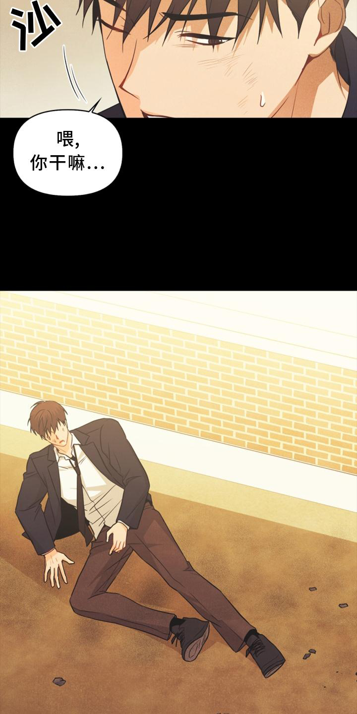 第89话21