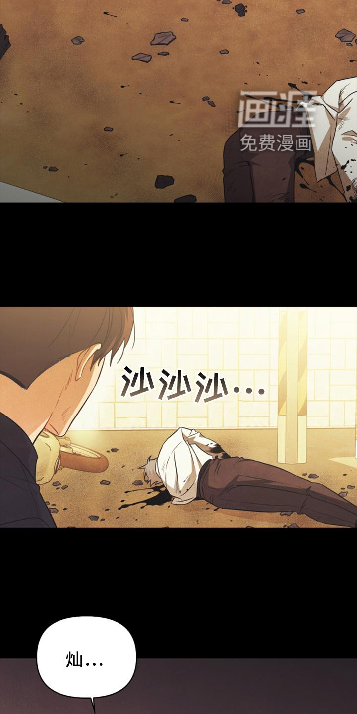 第89话22