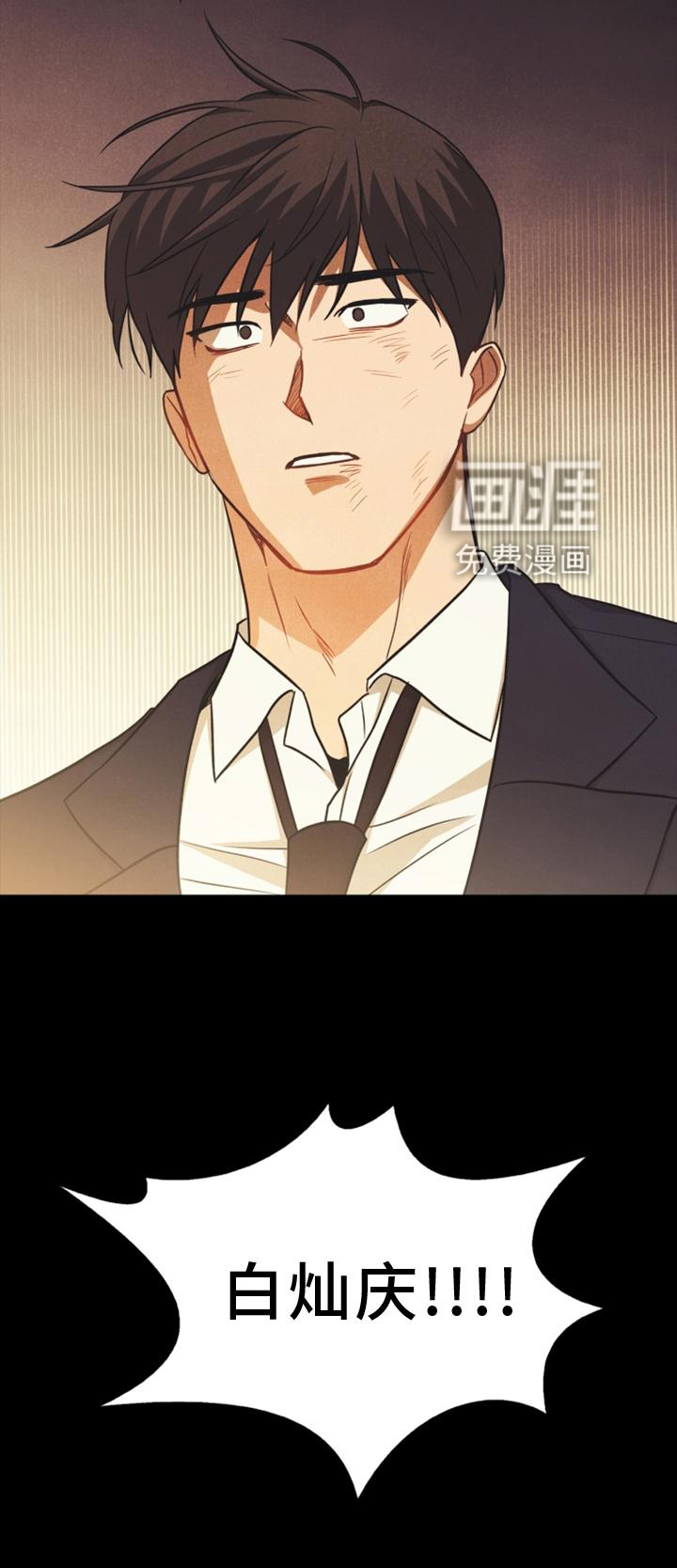 第89话23