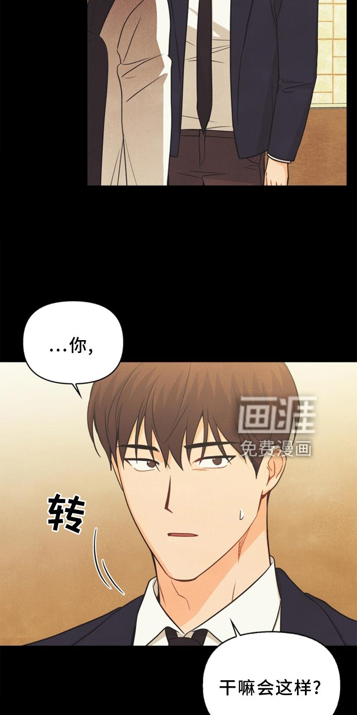 第89话3