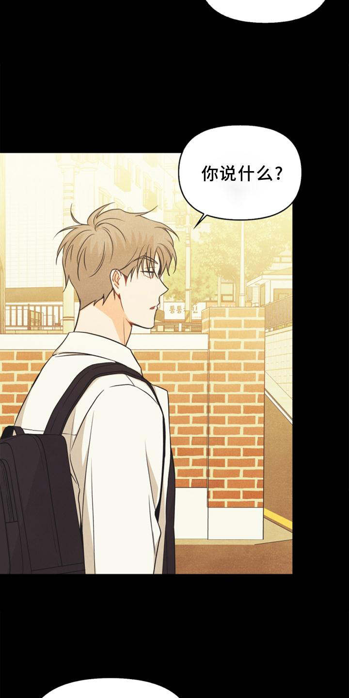 第89话4
