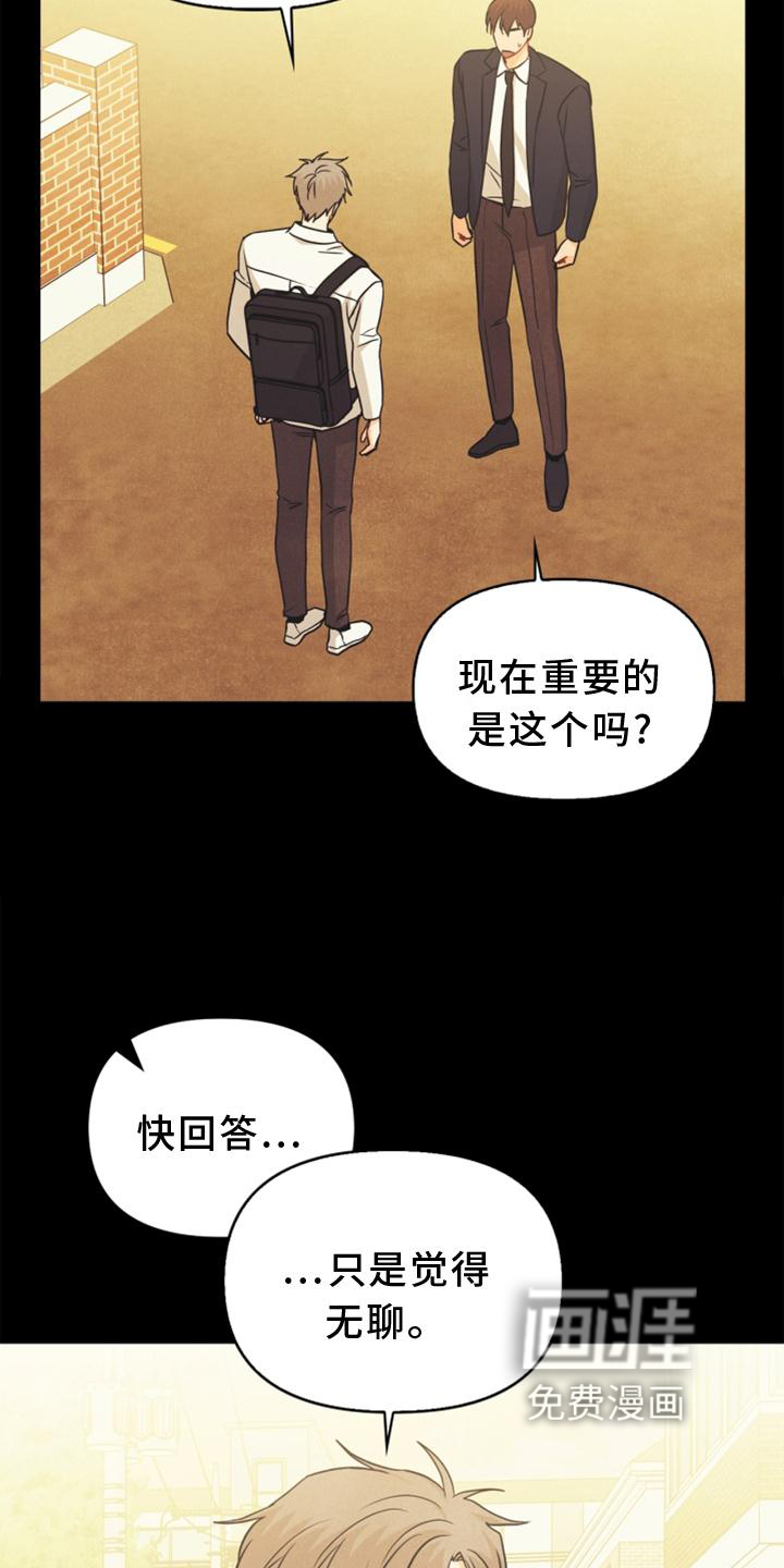 第89话6