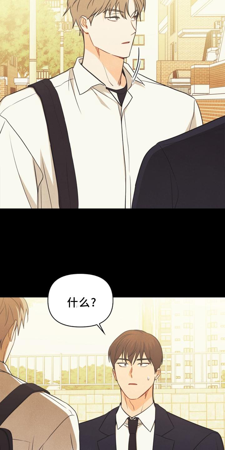 第89话7