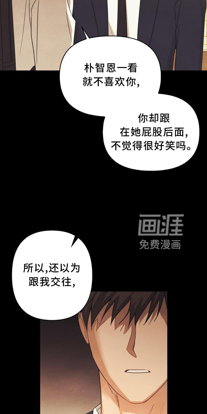 第89话8