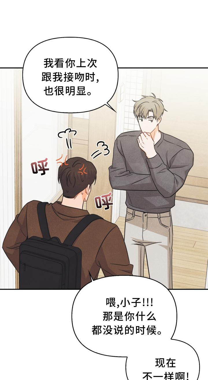 第88话0