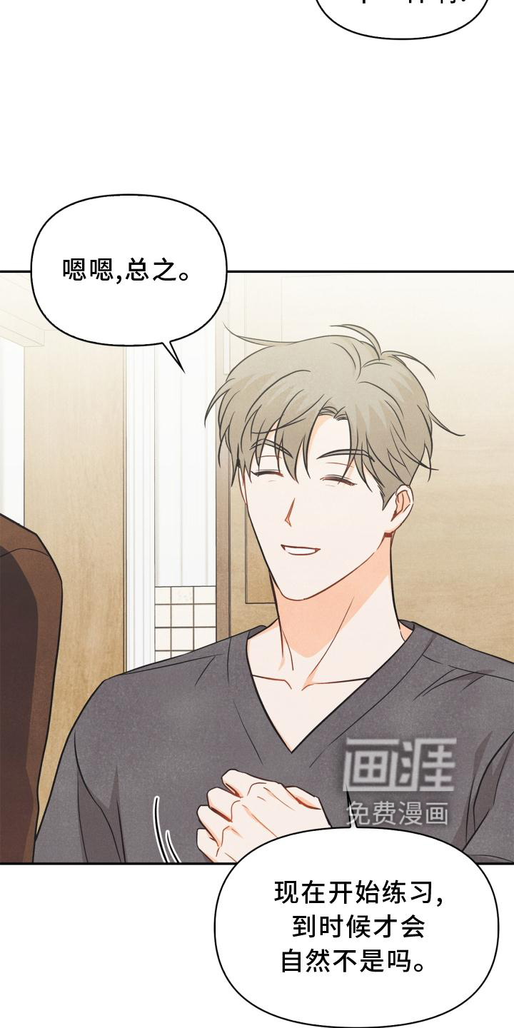第88话1
