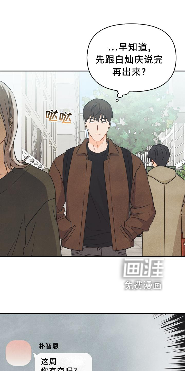 第88话10