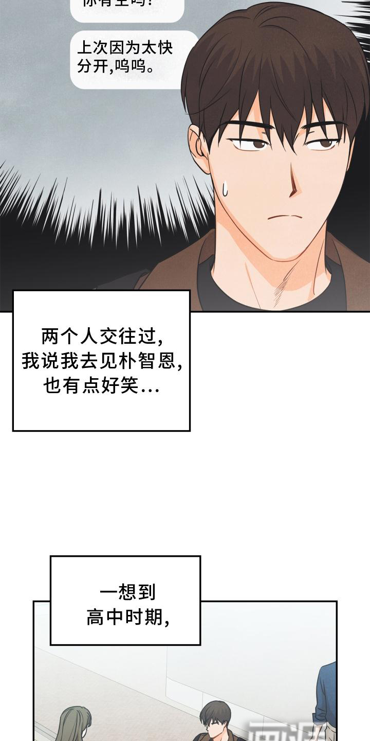 第88话11