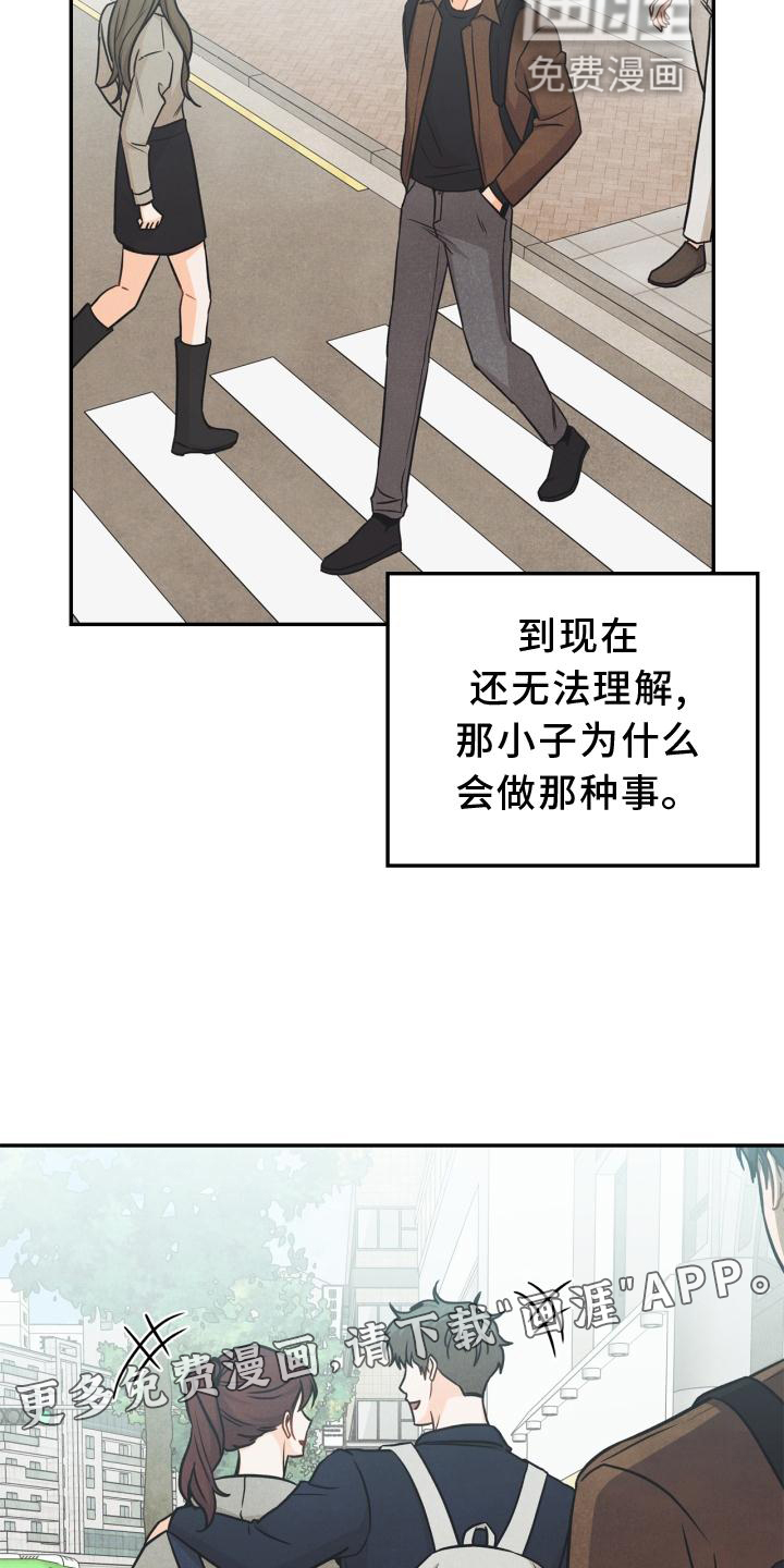 第88话12