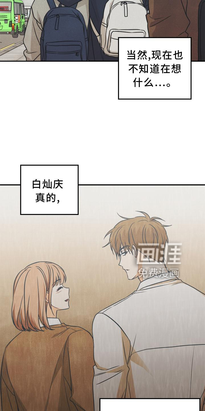 第88话13