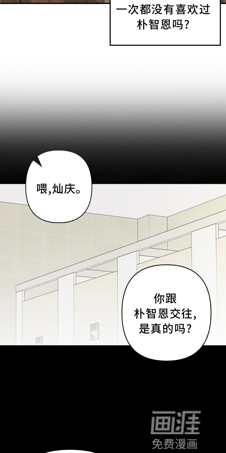 第88话14