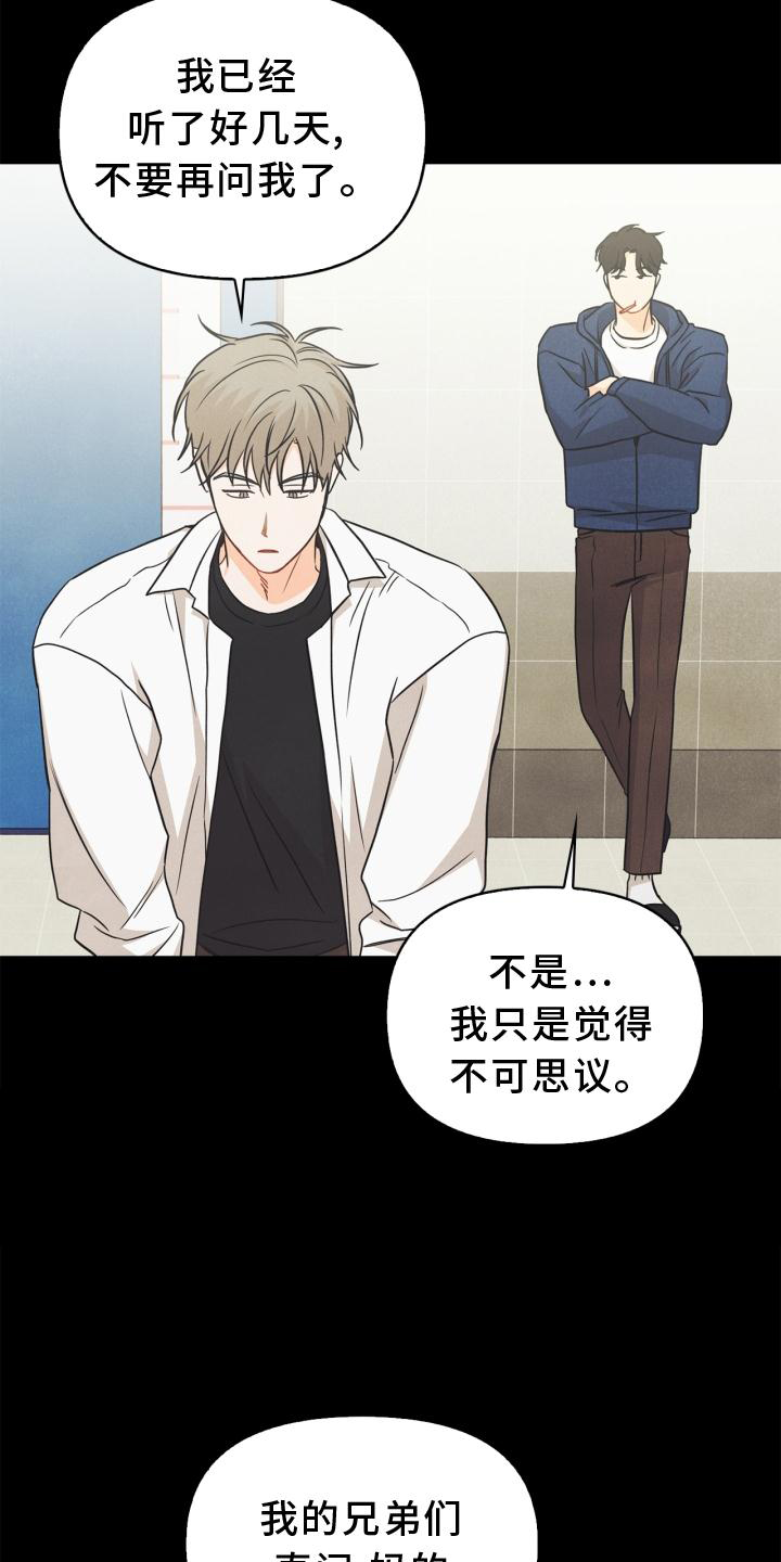 第88话15