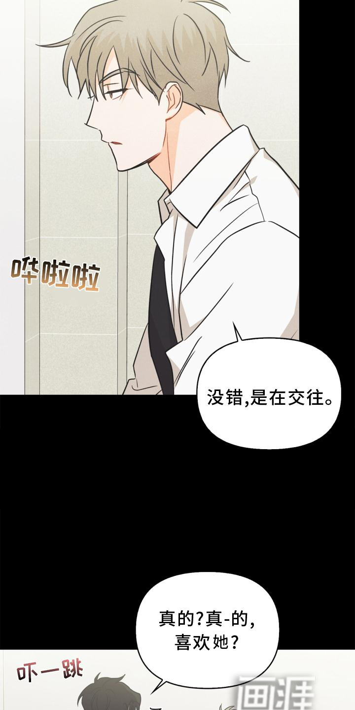 第88话17