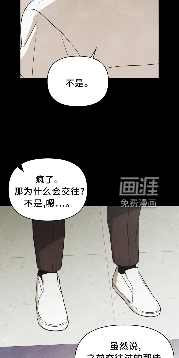 第88话19