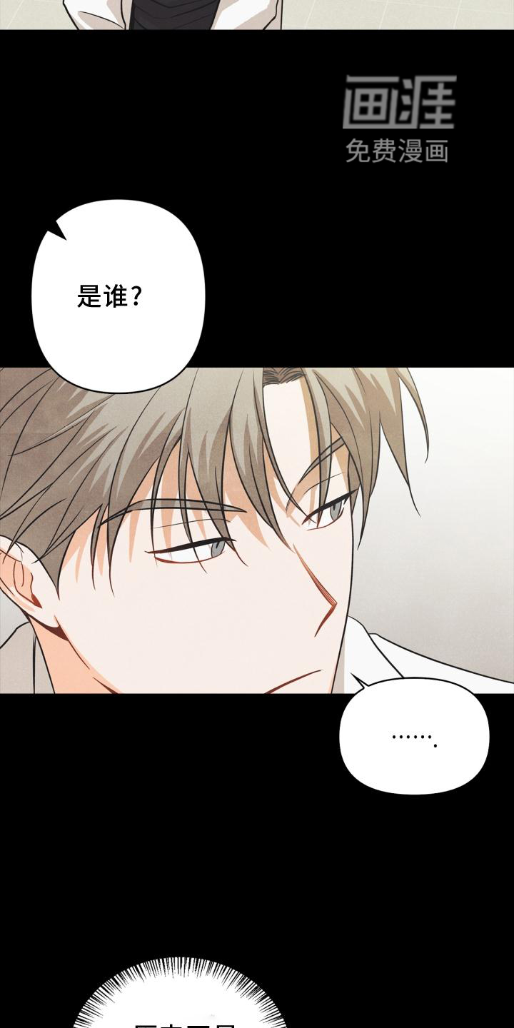 第88话21