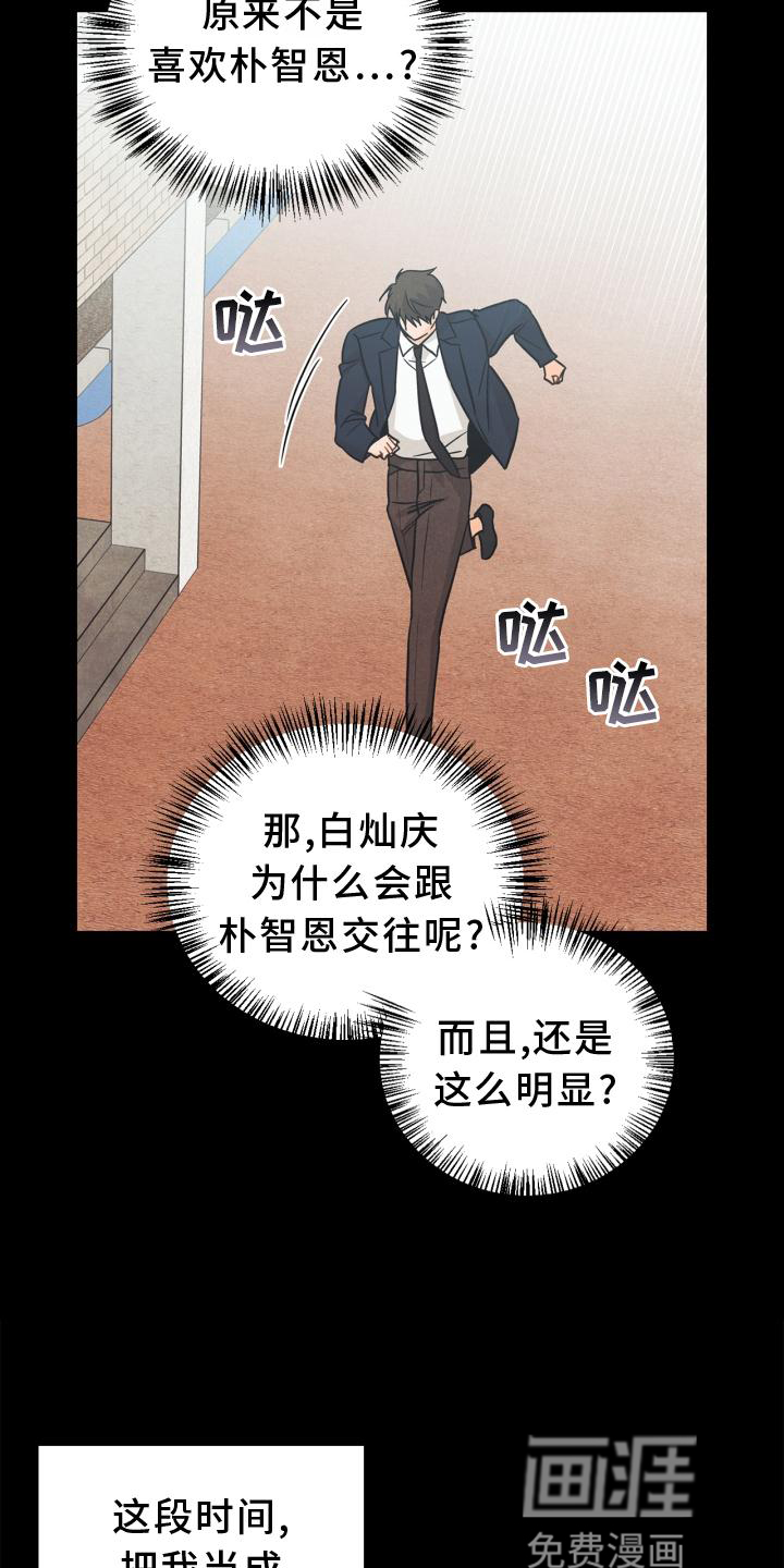 第88话22