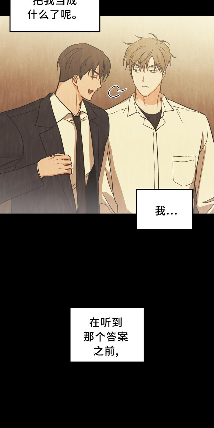 第88话23