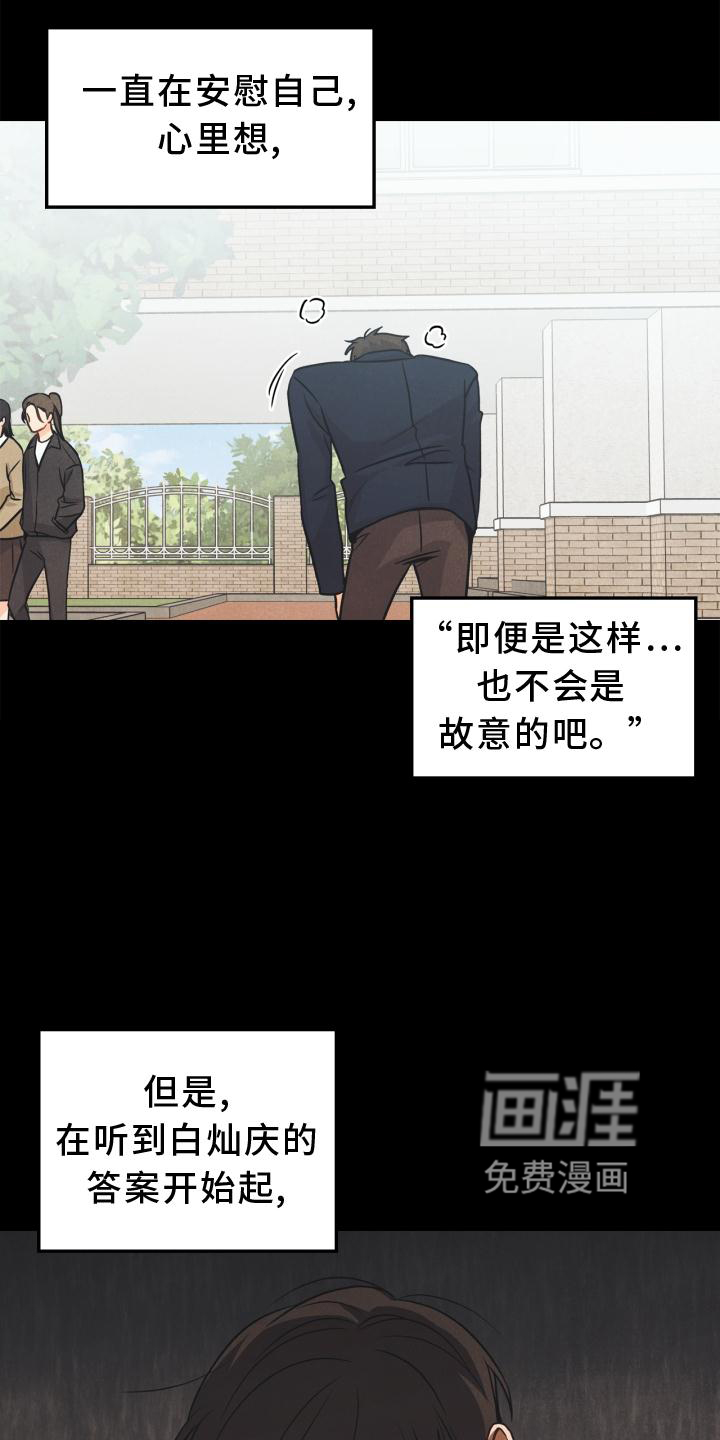 第88话24