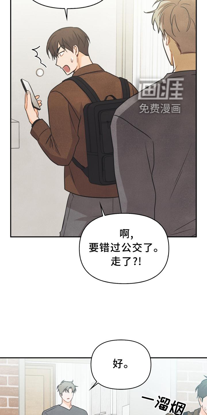 第88话3