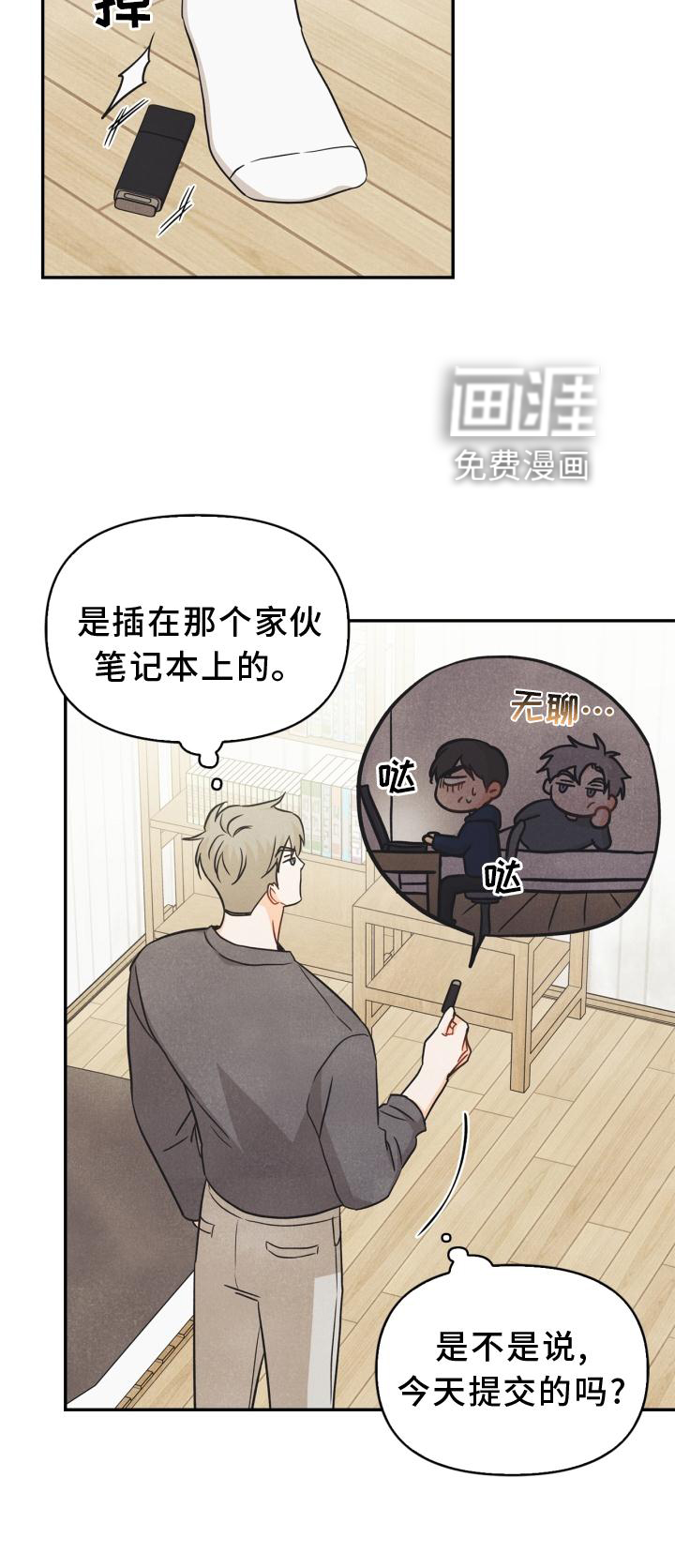 第88话6