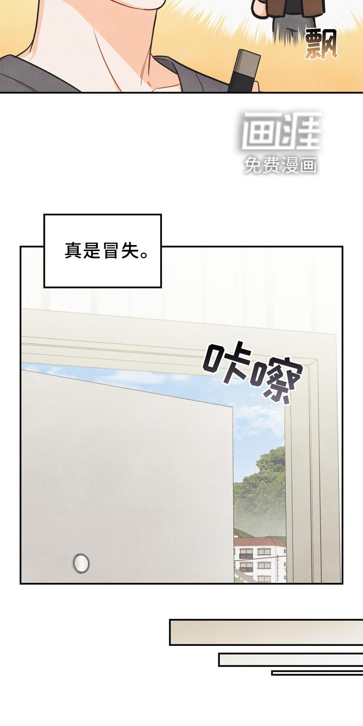 第88话9